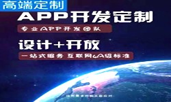 手机软件开发商是怎么赚钱的？北京软件开发公司乐竞体育登录